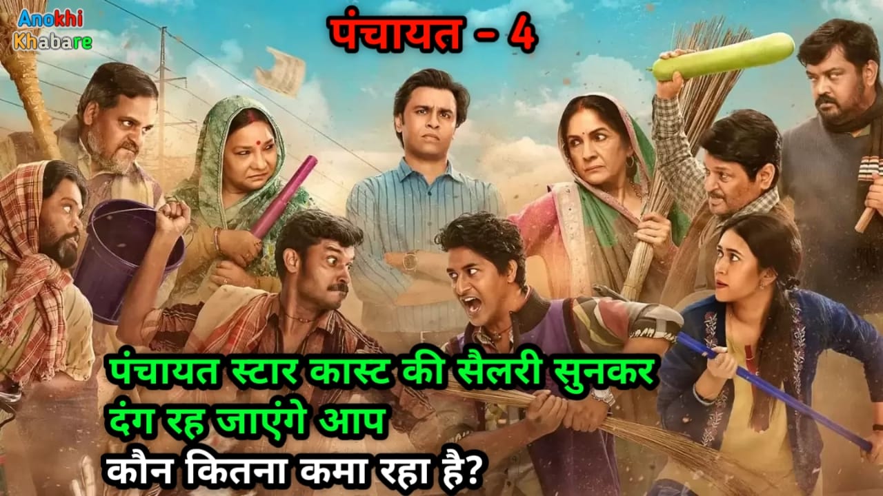 Panchayat Star Cast Fees