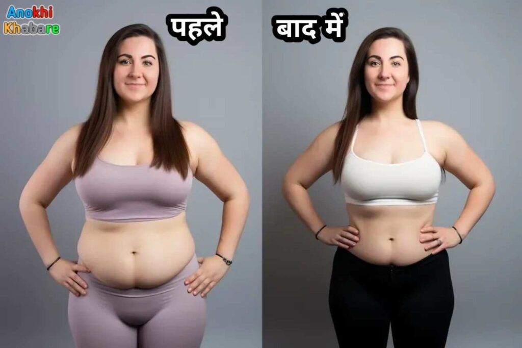 Anokhikhabare.com,Weight Loss,After And Before
