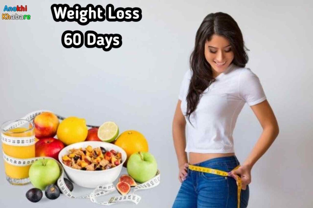 Anokhikhabare.com,Weight Loss 60 Days