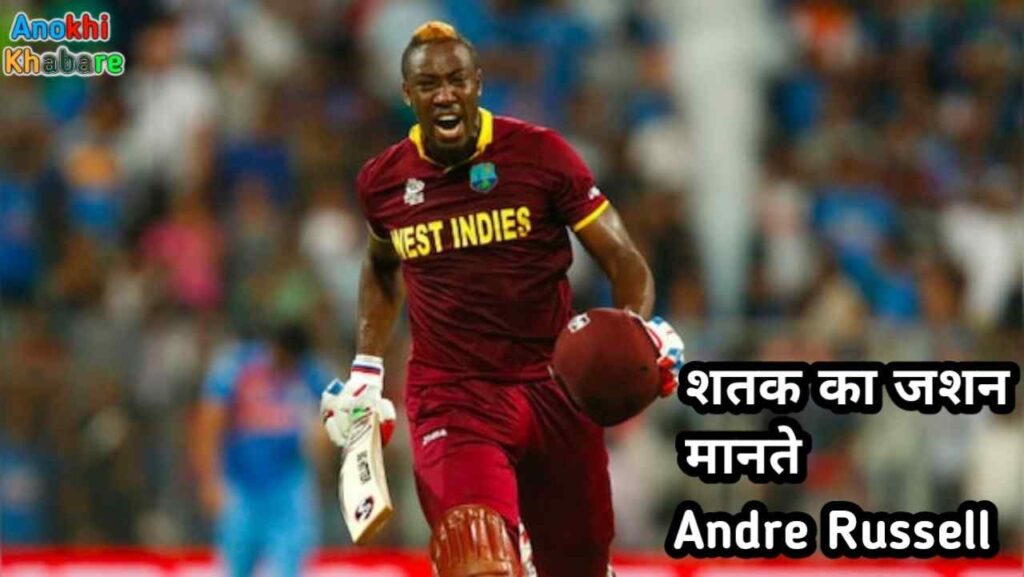 Anokhikhabare.com,Andre Russell Century