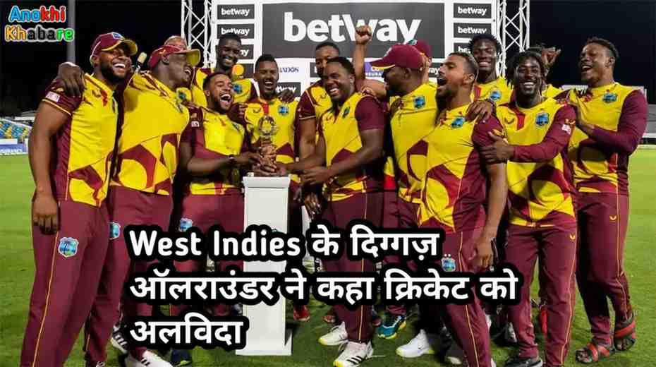 Andre Russell Retirement