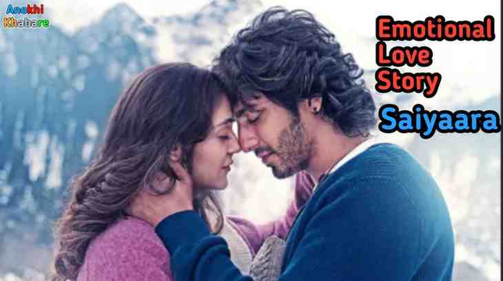 Anokhikhabare.com,Saiyaara Box Office Collection,Saiyaara Emotional Love Story