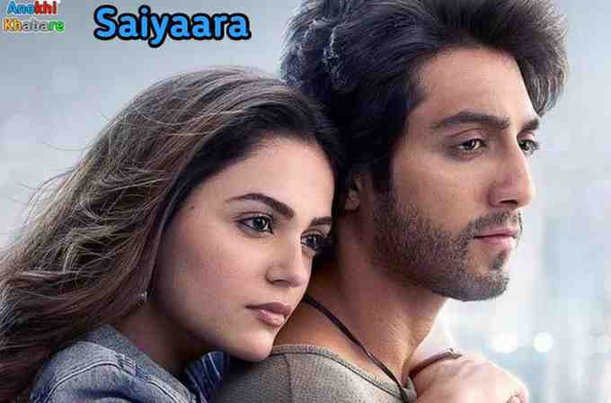 Anokhikhabare.com,Saiyaara Box Office Collection,Saiyaara Love Story