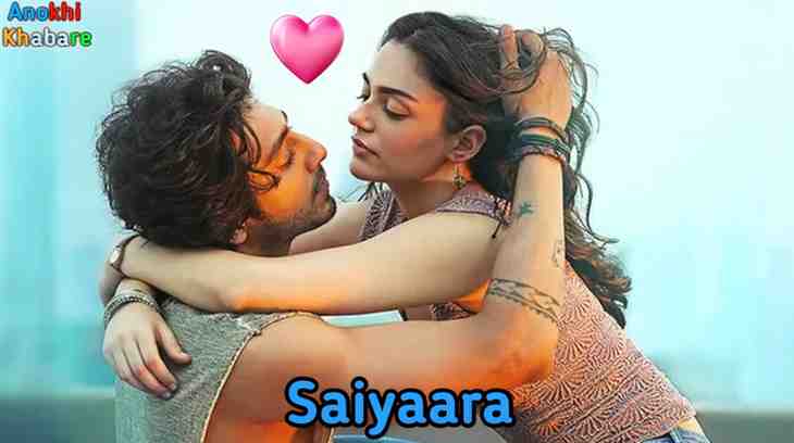 Anokhikhabare.com,Saiyaara Box Office Collection,Saiyaara