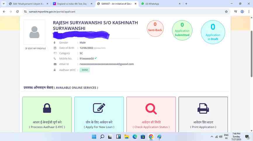 Anokhikhabare.com,Mukhyamantri Udyam Kranti Yojana,Profile
