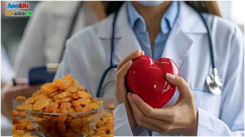 Anokhikhabare.com,Kishmish Khane Ke Fayde,Beneficial for heart health