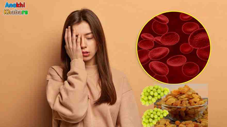 Anokhikhabare.com,Kishmish Khane Ke Fayde,Cures anemia (lack of blood)