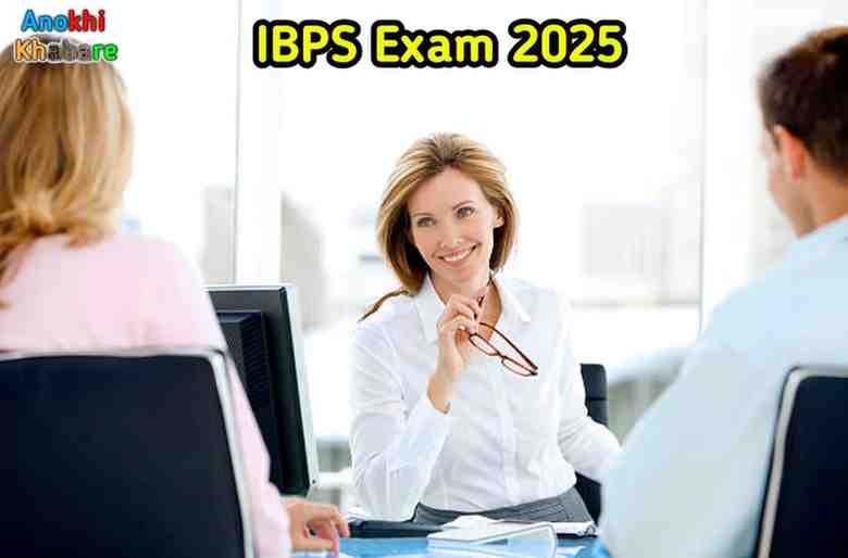 Anokhikhabare.com,IBPS Exam 2025,IBPS Exam