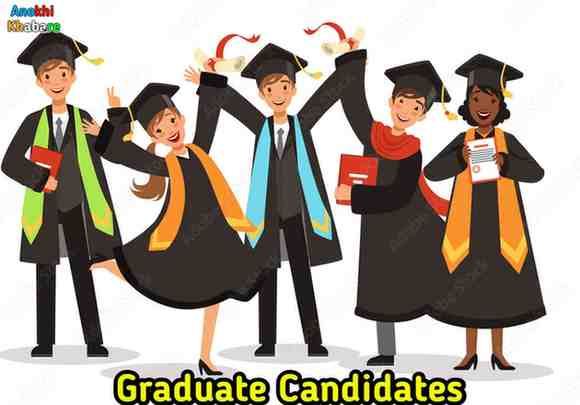 Anokhikhabare.com,IBPS Exam 2025,Graduate Candidates