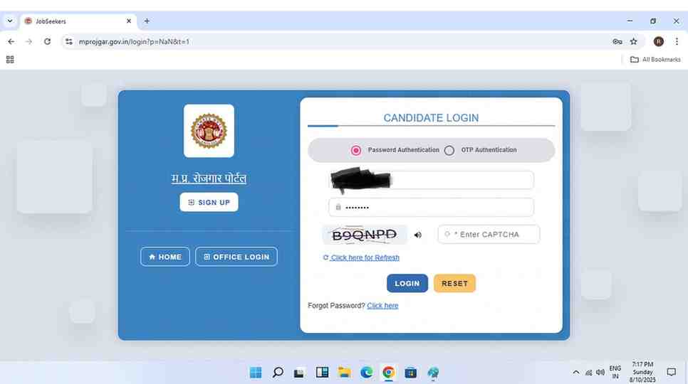 Anokhikhabare.com,Berojgari Bhatta Yojana,Login