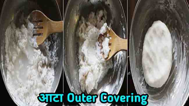 Anokhikhabare.com,Modak Recipe,Modak Outer Covering