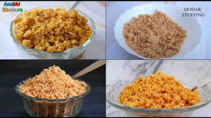 Anokhikhabare.com,Modak Recipe,Modak Stuffing