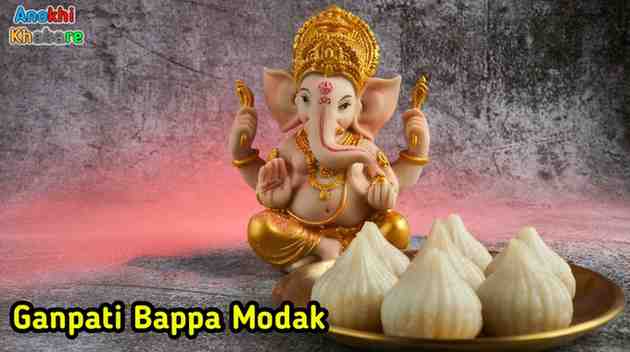 Anokhikhabare.com,Modak Recipe,Ganpati Bappa Modak