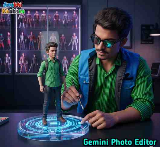 Anokhikhabare.com,Gemini Photo Editor,Benefit