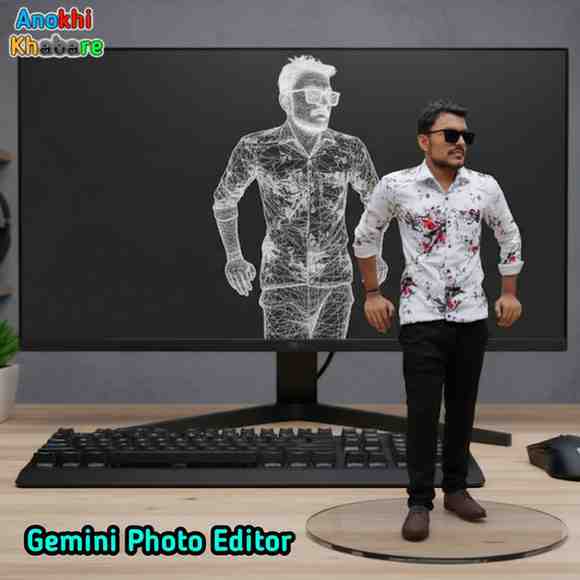 Anokhikhabare.com,Gemini Photo Editor,Social Media Viral