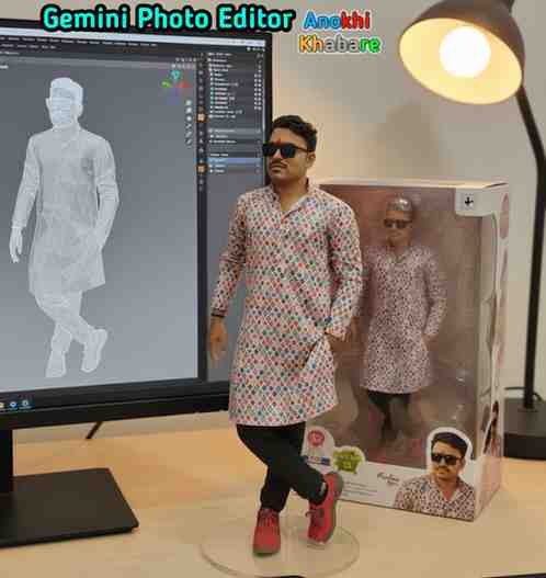 Anokhikhabare.com,Gemini Photo Editor,Image