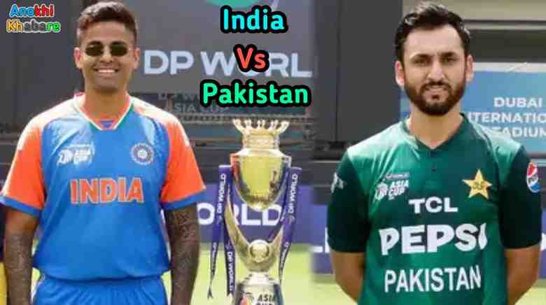 Anokhikhabare.com,India vs Pakistan,Asia Cup 2025