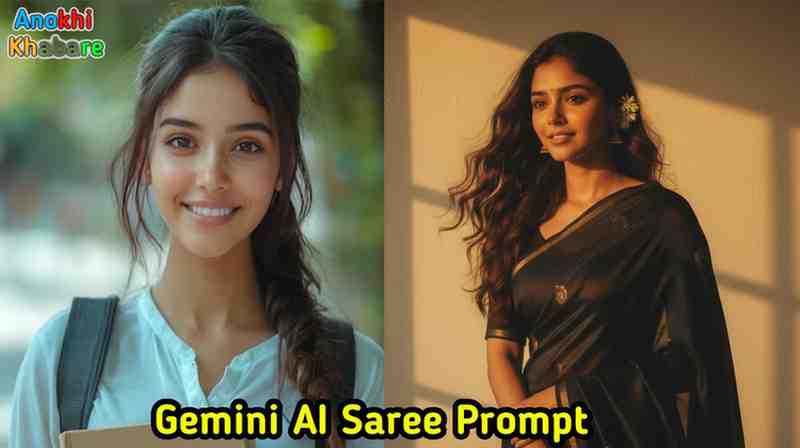 Anokhikhabare.com,Gemini AI Saree Prompt,Prompt-3