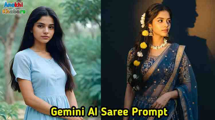 Anokhikhabare.com,Gemini AI Saree Prompt Use