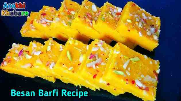 Anokhikhabare.com,Besan Barfi Recipe Very Testy