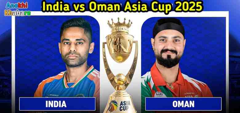 Anokhikhabare.com,India vs Oman Cricket
