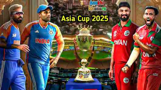 Anokhikhabare.com,India vs Oman Cricket,Introduction
