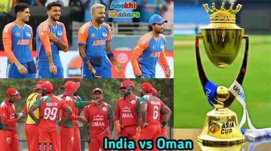 Anokhikhabare.com,India vs Oman Cricket,Pitch Report
