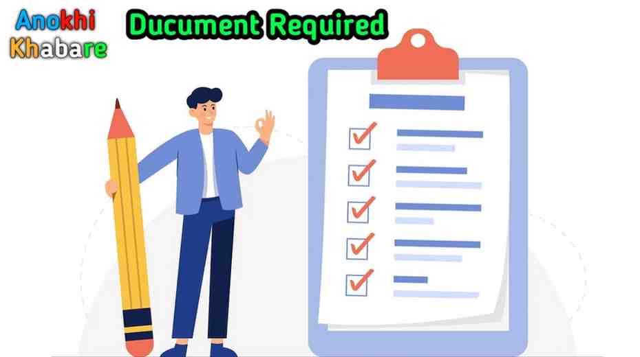 Anokhikhabare.com,Railway Apprentice Vacancy,Documents Required