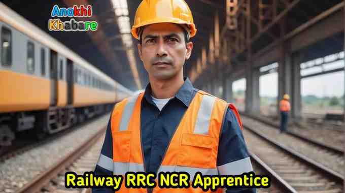 Anokhikhabare.com,Railway Apprentice Vacancy,Result