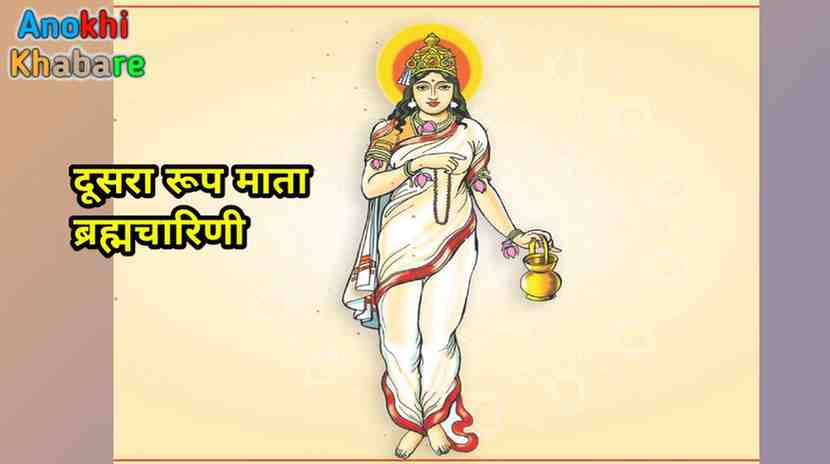 Anokhikhabare.com,Navratri Colours,Maa Brahmacharini