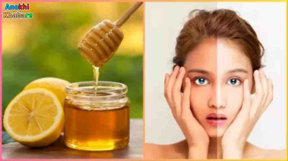 Anokhikhabare.com,Skin Glow Tips,Use of lemon and honey