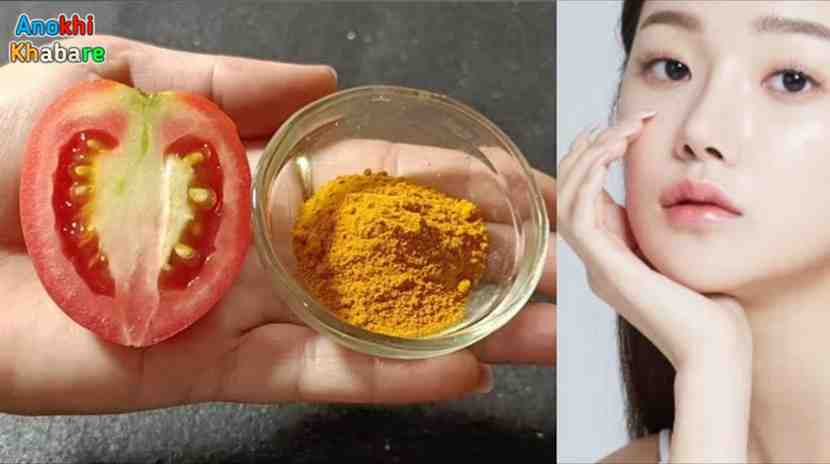 Anokhikhabare.com,Skin Glow Tips,Use of Tomato and Turmeric