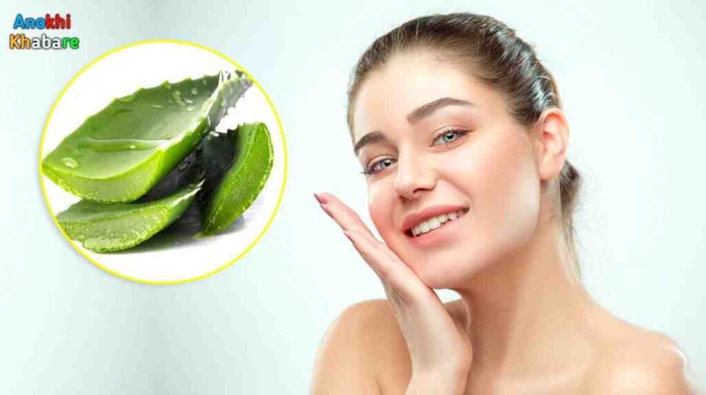Anokhikhabare.com,Skin Glow Tips,Use of aloe vera gel