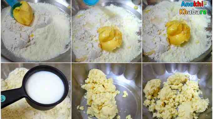 Anokhikhabare.com,Gulab Jamun Recipe,Make Dough