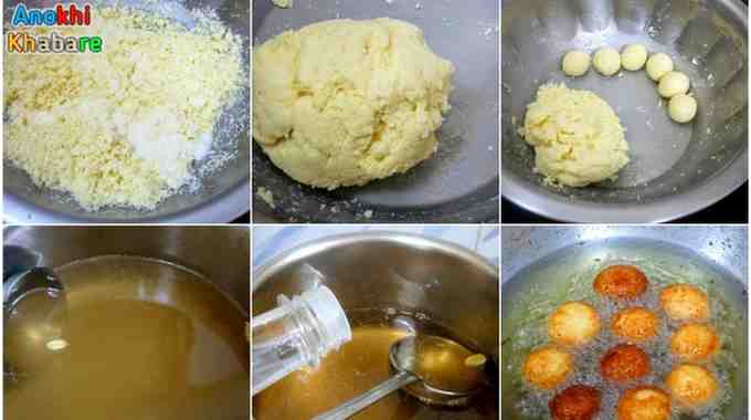 Anokhikhabare.com,Gulab Jamun Recipe,Frying the Gulab Jamuns