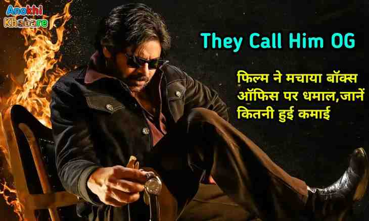 Anokhikhabare.com,They Call Him OG Box Office Collection