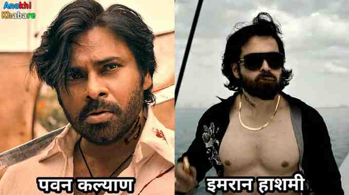 Anokhikhabare.com,They Call Him OG Box Office Collection,Information