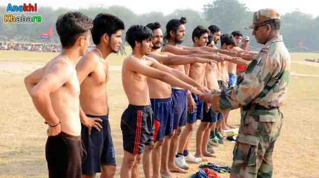 Anokhikhabare.com,Indian Army Recruitment 2025,medical test