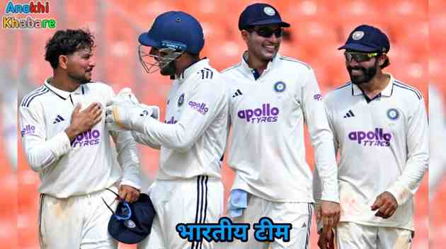 Anokhikhabare.com,India vs West Indies 2025,Indian Team