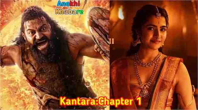 Anokhikhabare.com,Kantara 2 Box Office Collection,watch the movie or not