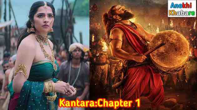 Anokhikhabare.com,Kantara 2 Box Office Collection,Direction