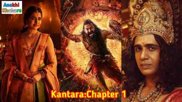 Anokhikhabare.com,Kantara 2 Box Office Collection,Star Cast