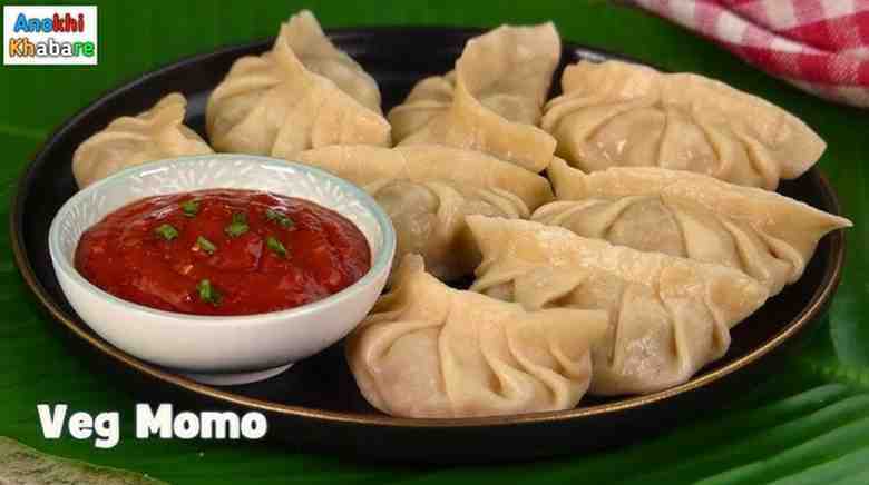 Anokhikhabare.com,Momos Recipe,veg momos