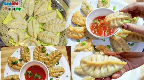Anokhikhabare.com,Momos Recipe,information
