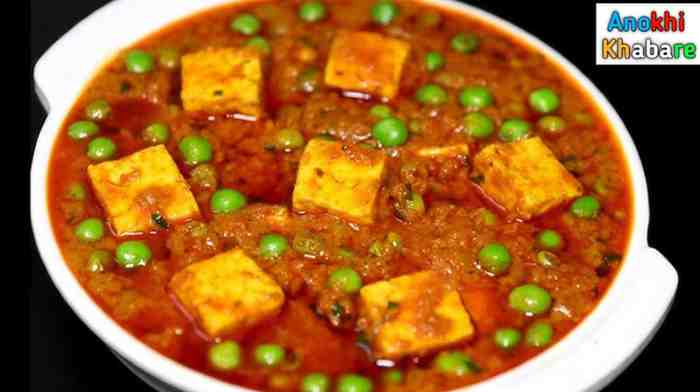 Anokhikhabare.com,Matar Paneer Recipe,Method of preparation of Matar Paneer