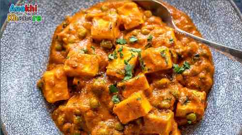 Anokhikhabare.com,Matar Paneer Recipe,Importance of Matar Paneer