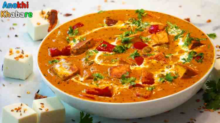 Anokhikhabare.com,Matar Paneer Recipe
