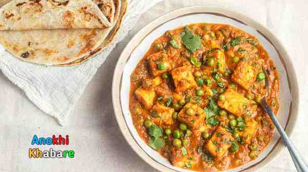 Anokhikhabare.com,Matar Paneer Recipe,result