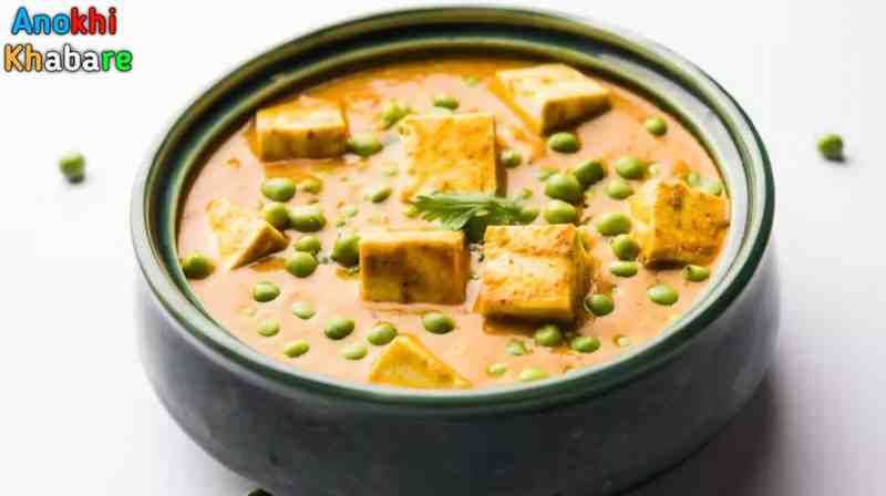 Anokhikhabare.com,Matar Paneer Recipe,Main ingredients to make Matar Paneer