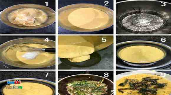 anokhikhabare.com,Dhokla Recipe,making recipe